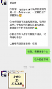 事权许可——这是底线