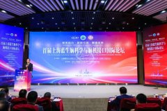 <b>神经肿瘤、神经沉症、神经内科、神经外科等范</b>