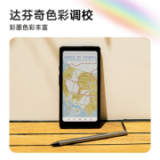让你读体验愈加愉悦