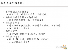 <b>什么数据你进去不会给</b>